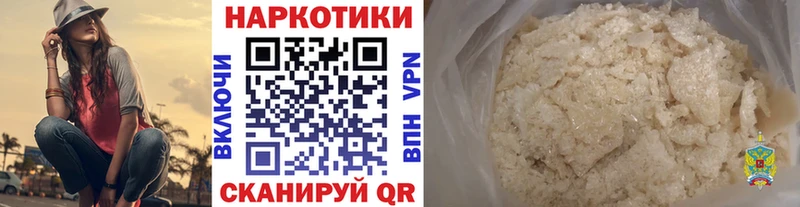 Магазины продажи наркотиков Долгопрудный Кокаин  МЕТАМФЕТАМИН  ГАШ  Псилоцибиновые грибы  Канабис  Меф 