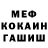 МДМА Molly ODDEC