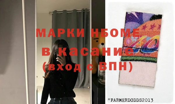мяу мяу мука Елизово