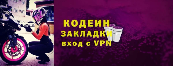 PSILOCYBIN Чекалин