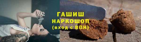 мескалин Чердынь