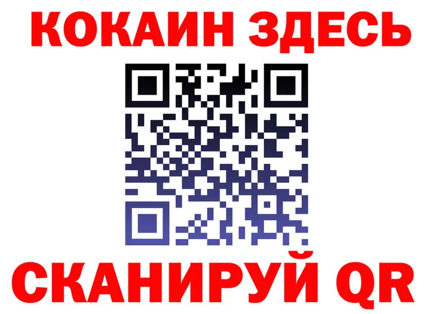 COCAIN Fish Scale зеркало площадка kraken Долгопрудный