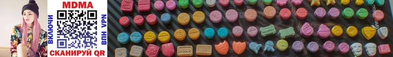 MDMA кристаллы  магазин  наркотиков  Долгопрудный 