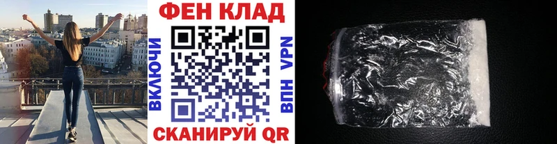 МЕТАМФЕТАМИН Декстрометамфетамин 99.9%  Долгопрудный 